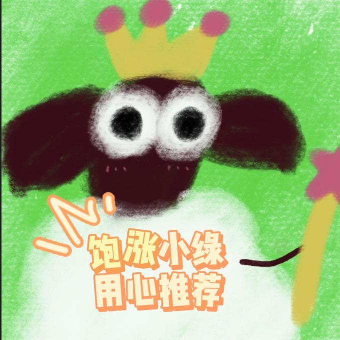 小绿吃什么（创业版）
