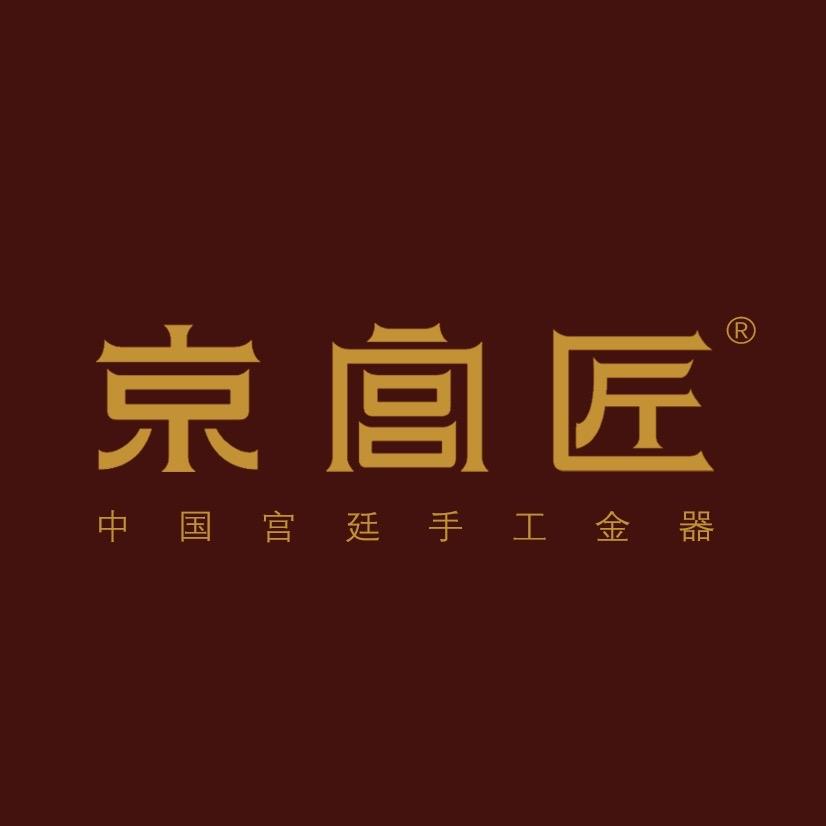 京宫匠-非遗手工黄金