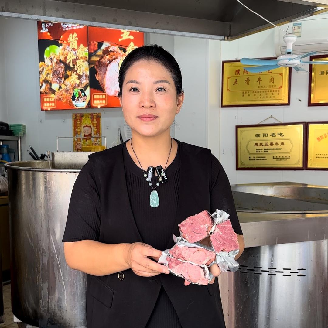 濮阳建民牛肉（批发）