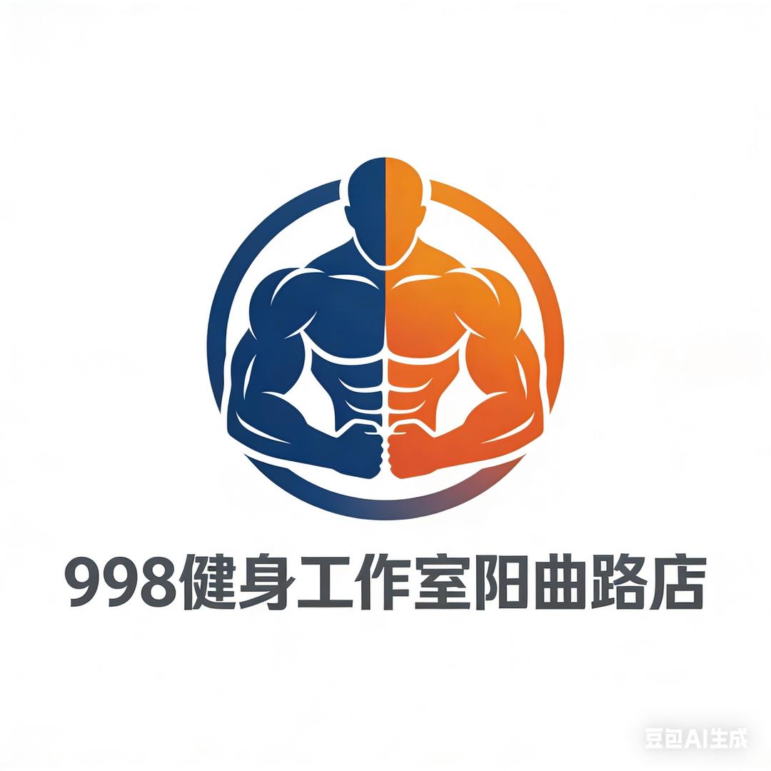 998健身工作室（阳曲路店）