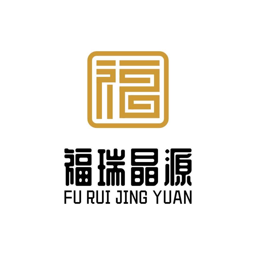 福瑞晶源甄选