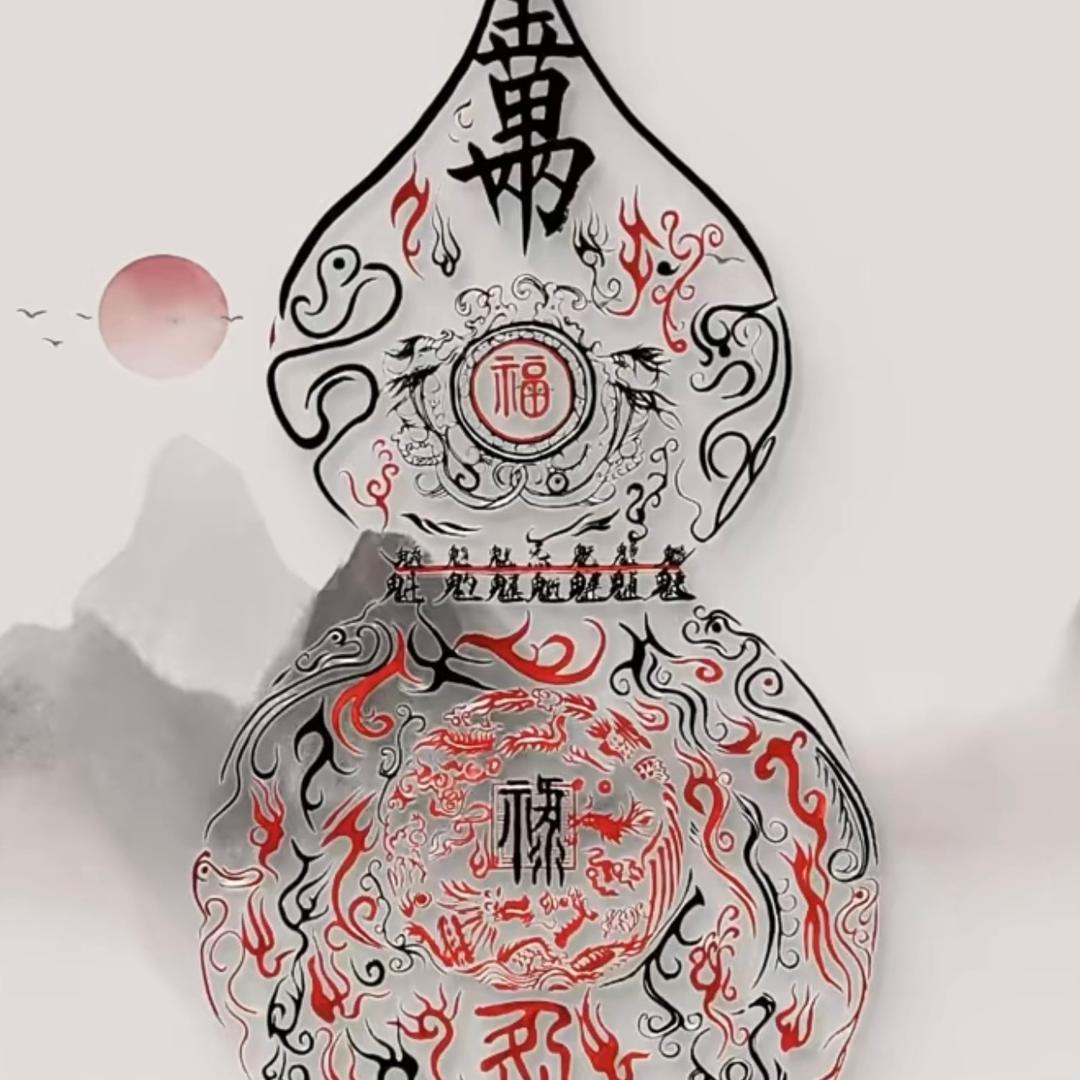 闻东