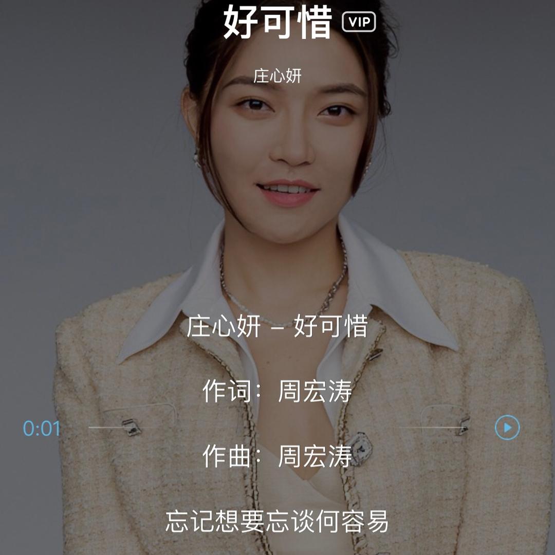 周宏涛