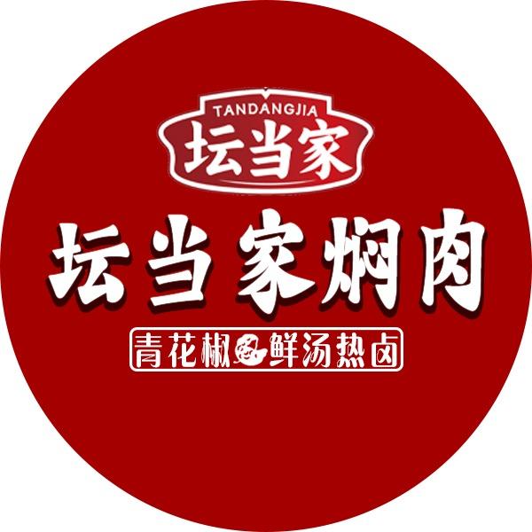 坛当家官方账号