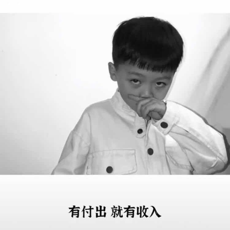 易先生