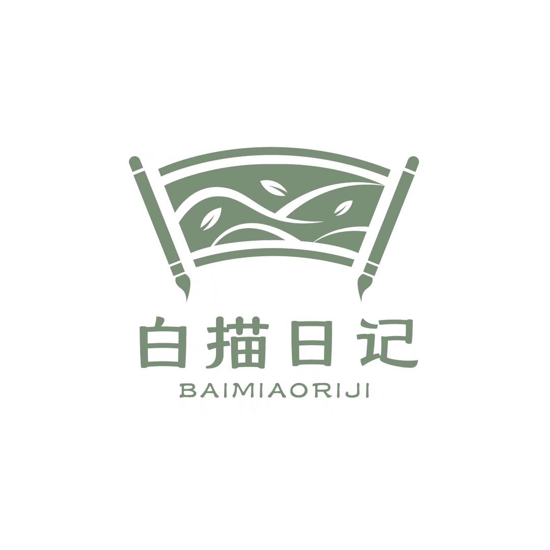 白描日记晓晓