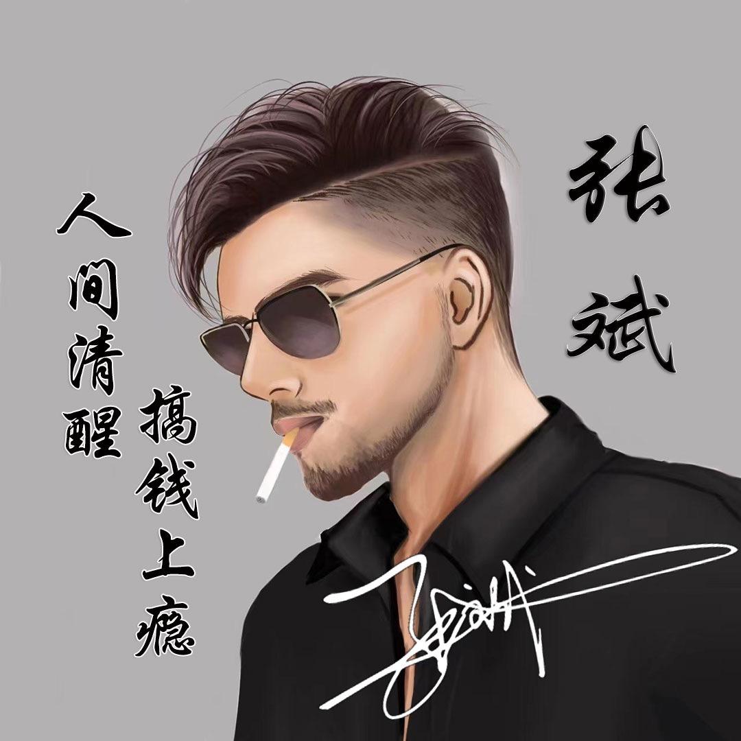 芜湖豪辉土石方工程有限公司