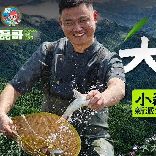 小磊哥新派六安菜（滨湖店）