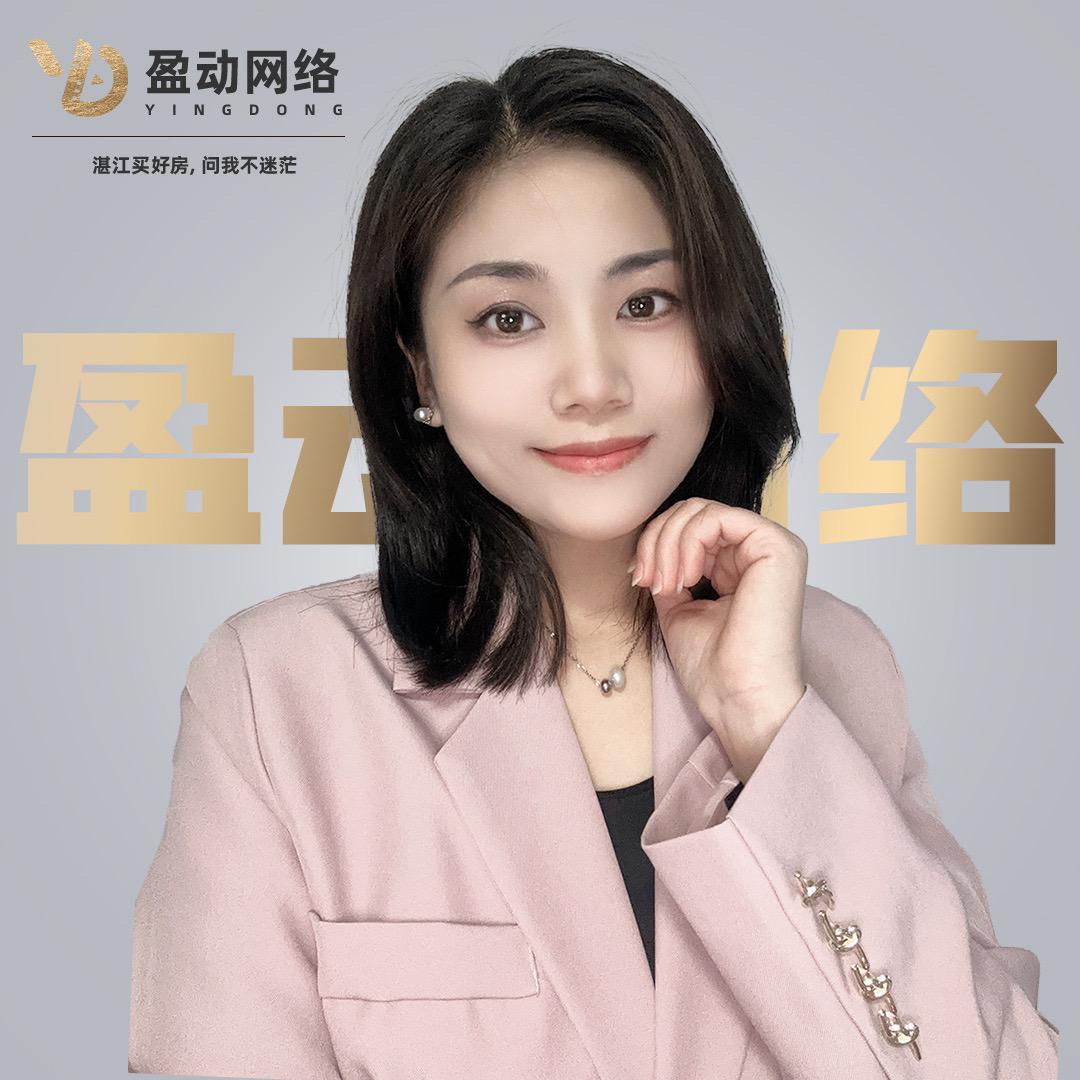 @湛江盈动王姑娘