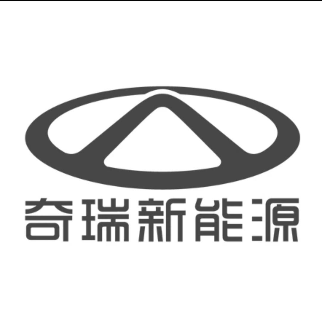 奇瑞汽车高密隆顺4s店