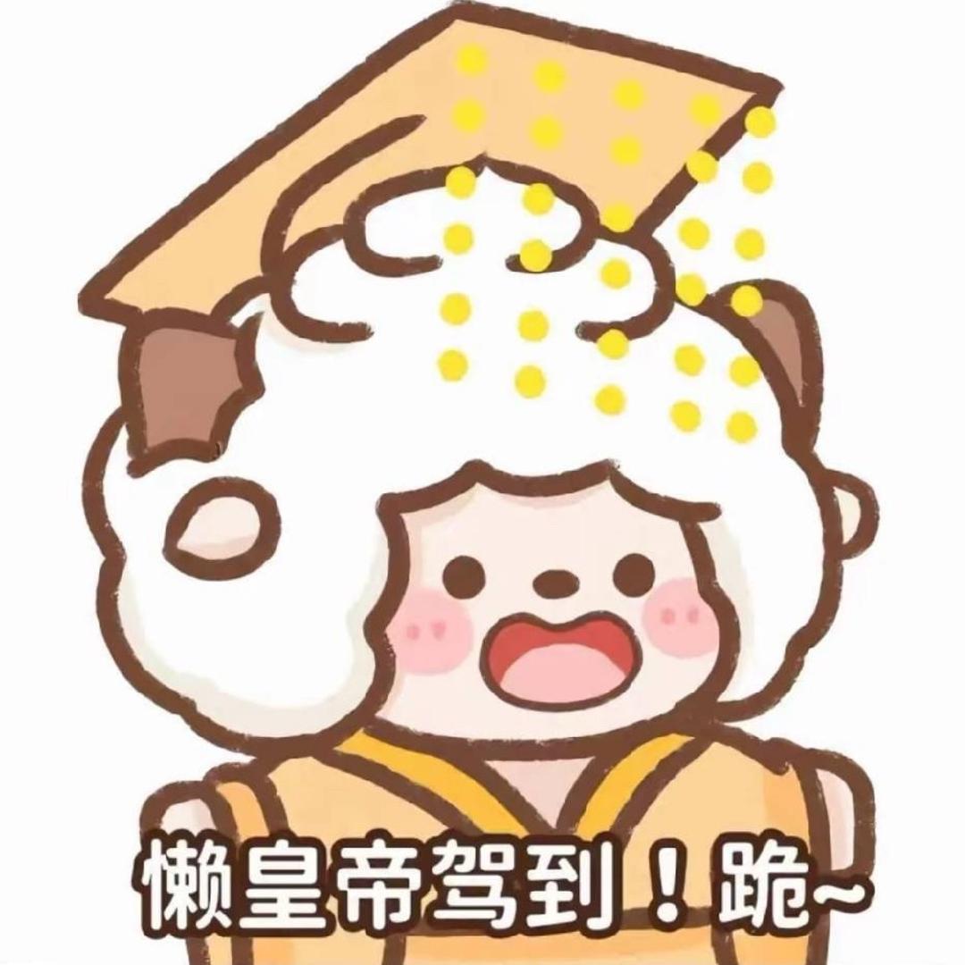 狒狒ৎ୭