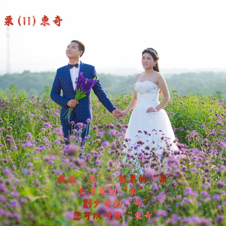 东奇聊保温