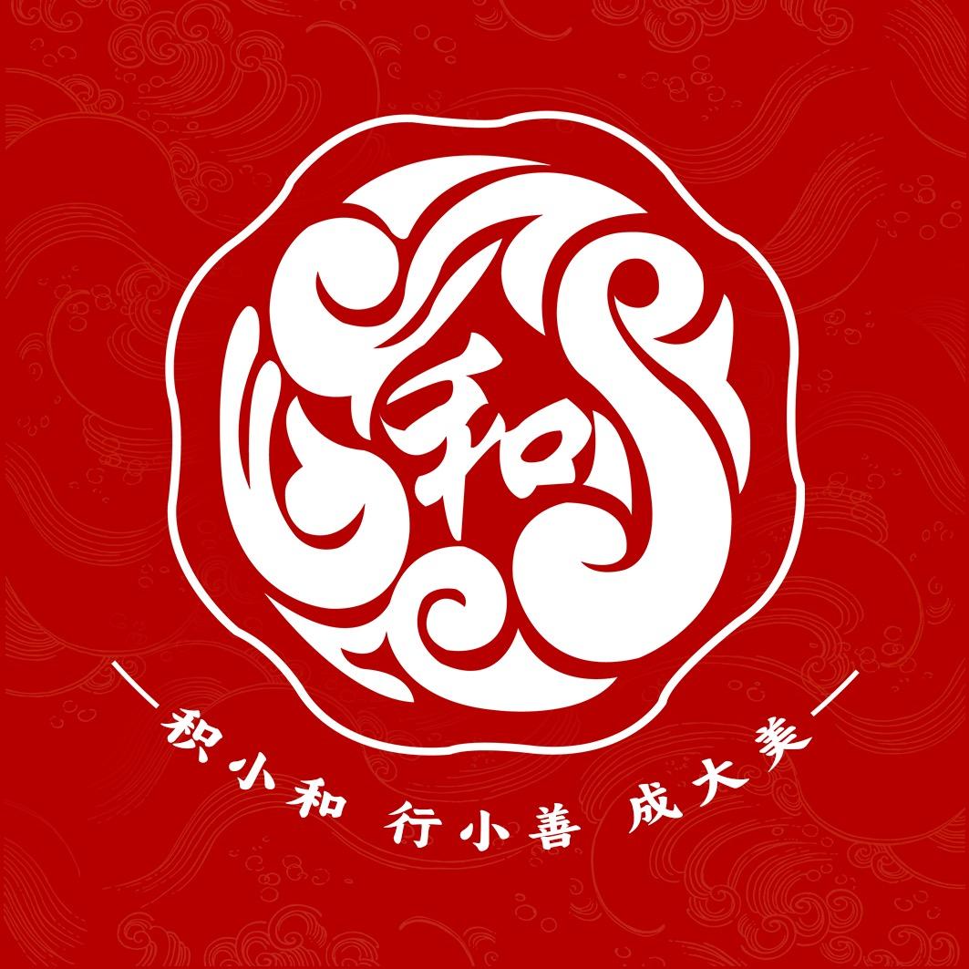 和善美浴液健康坊