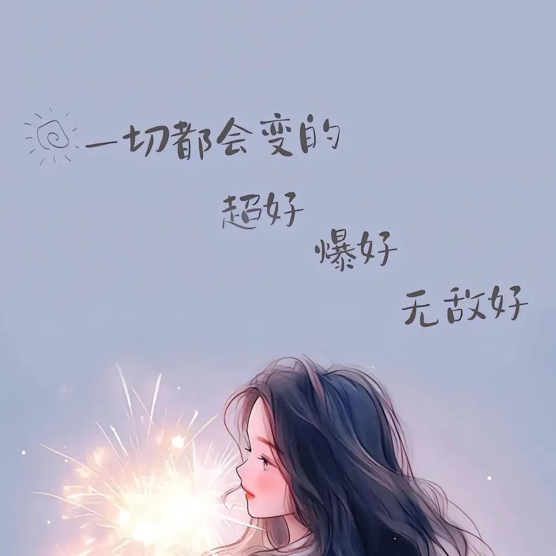 赫安欣