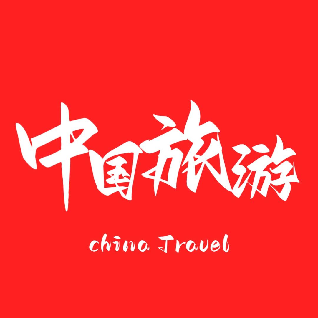 林子带你玩