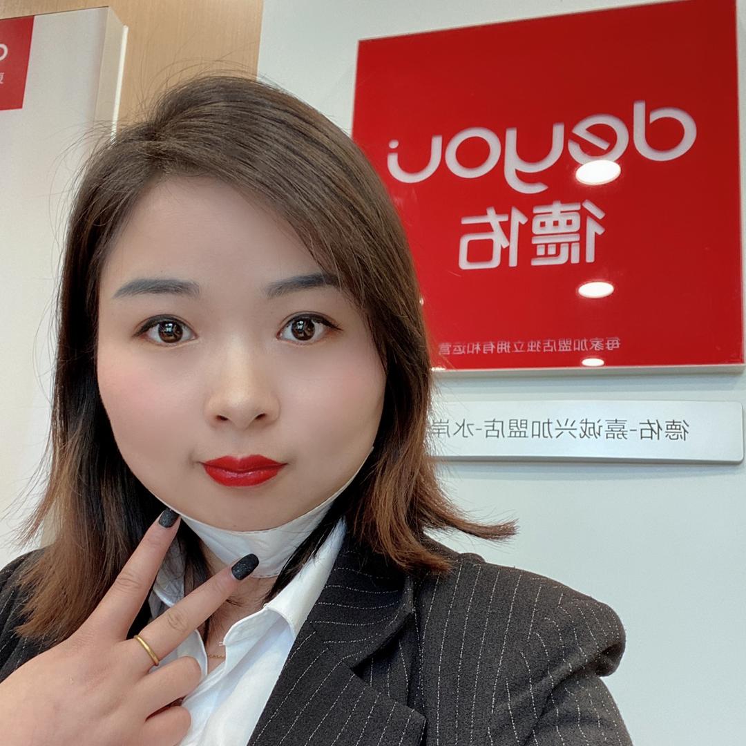 武汉郝小花说房