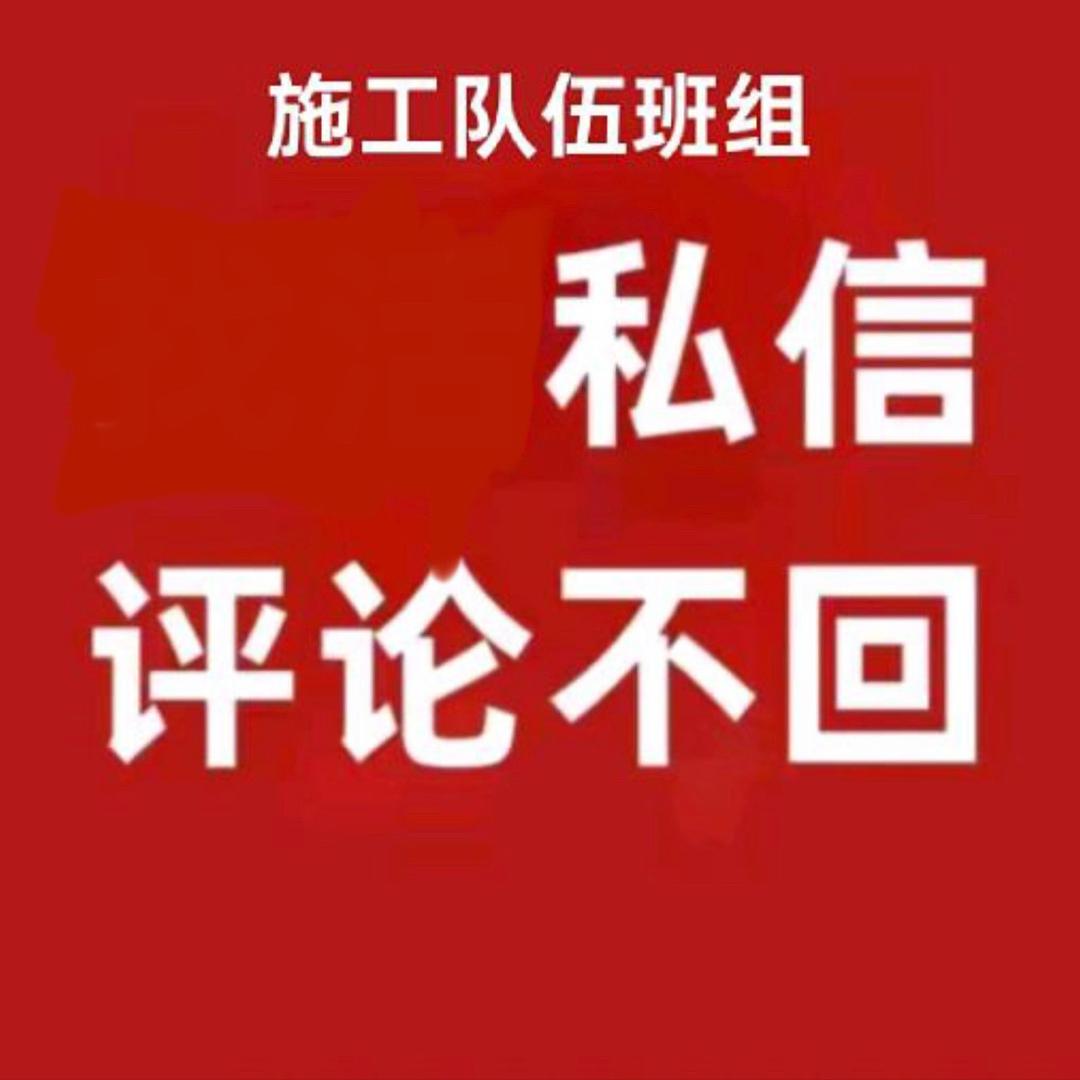 中建吴总