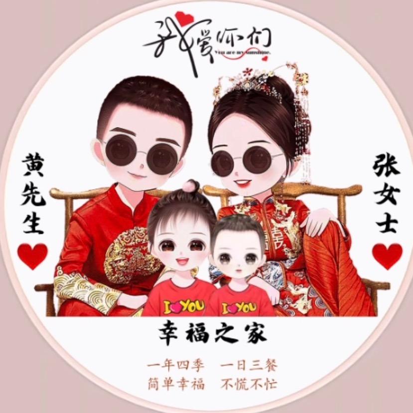 🕊꧔ꦿ᭄💞黄黄张张₅₂₀💞࿐