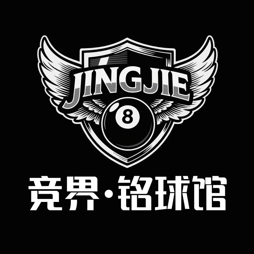 竞界·铭球馆官方号