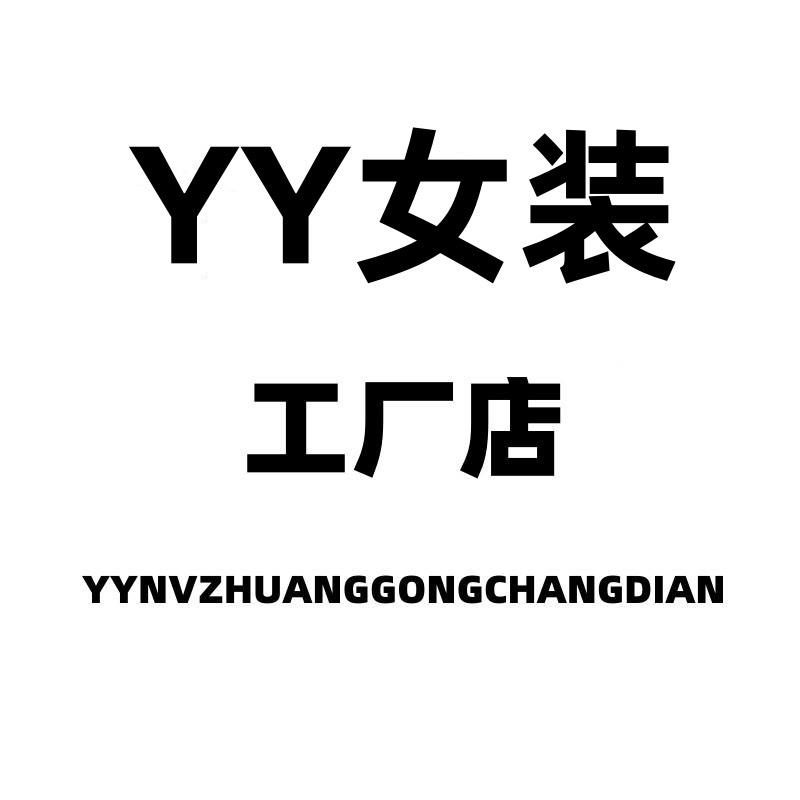Y Y女装工厂店