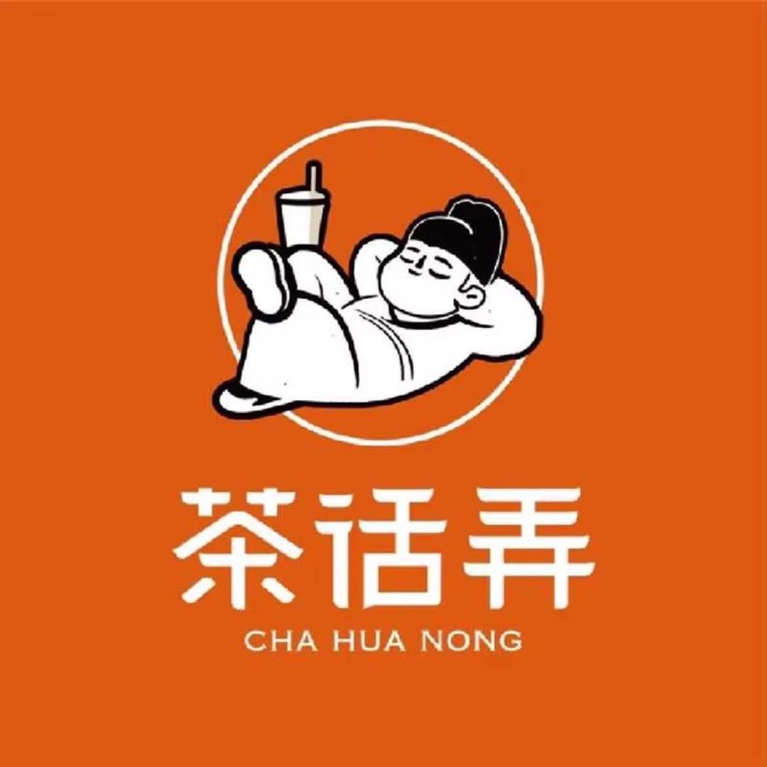 茶话弄中贸广场店