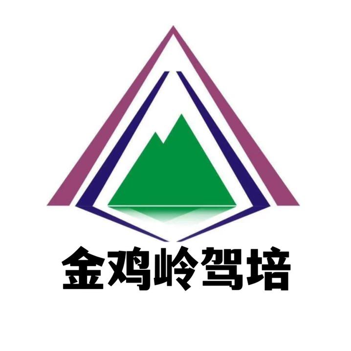 桂林市金鸡岭驾校