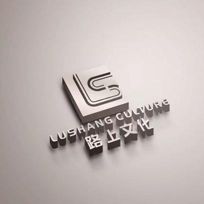 路上文化（招人）