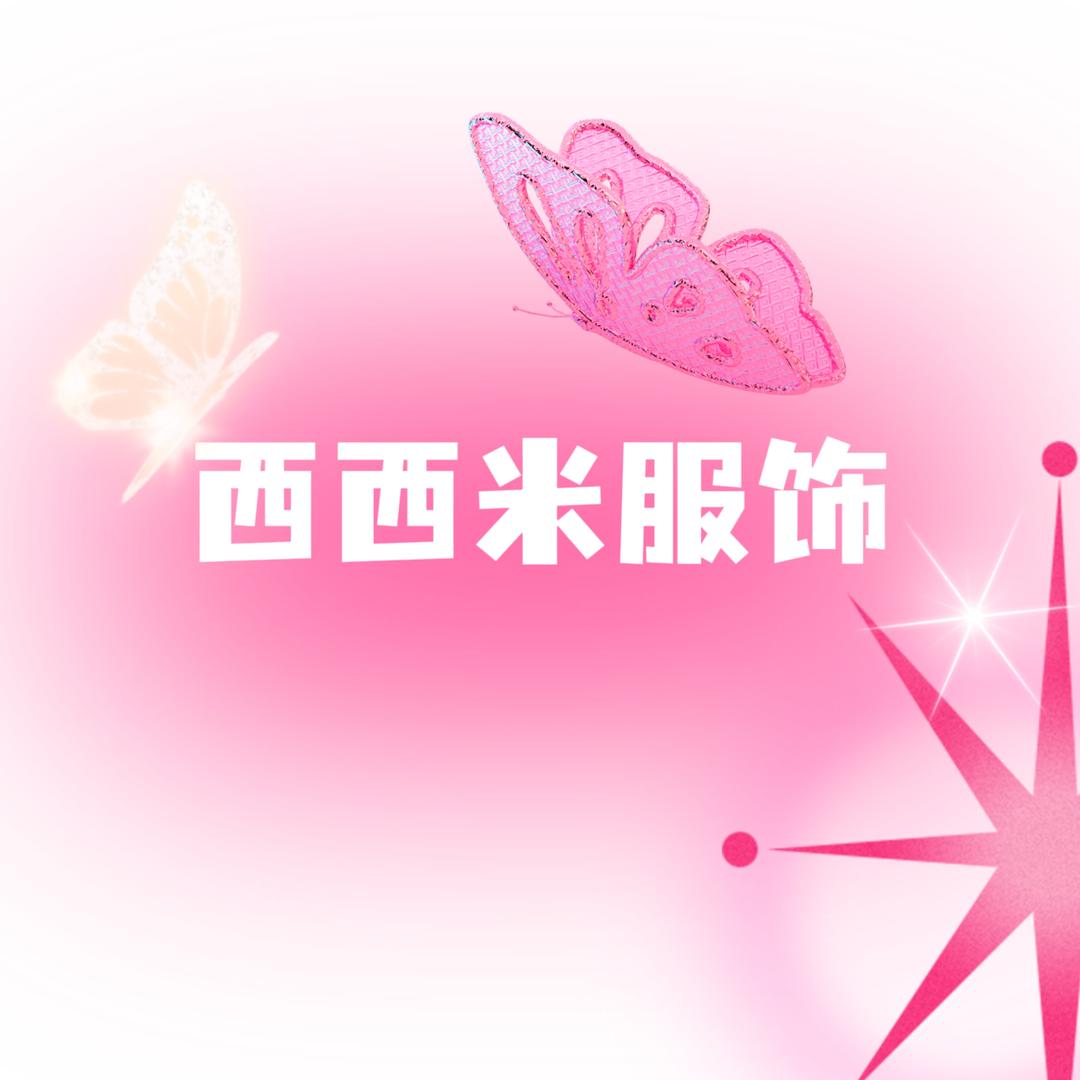 大红定制——定制大码美人3