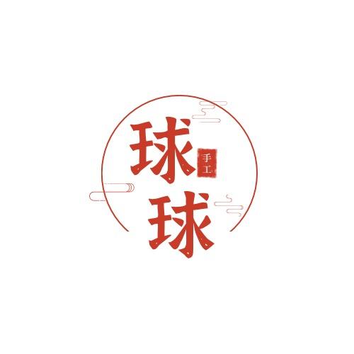 球球家蛋糕线