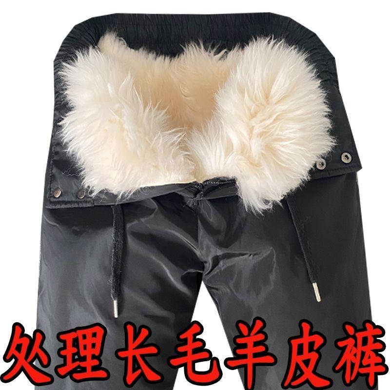 田田皮裤皮袄专场