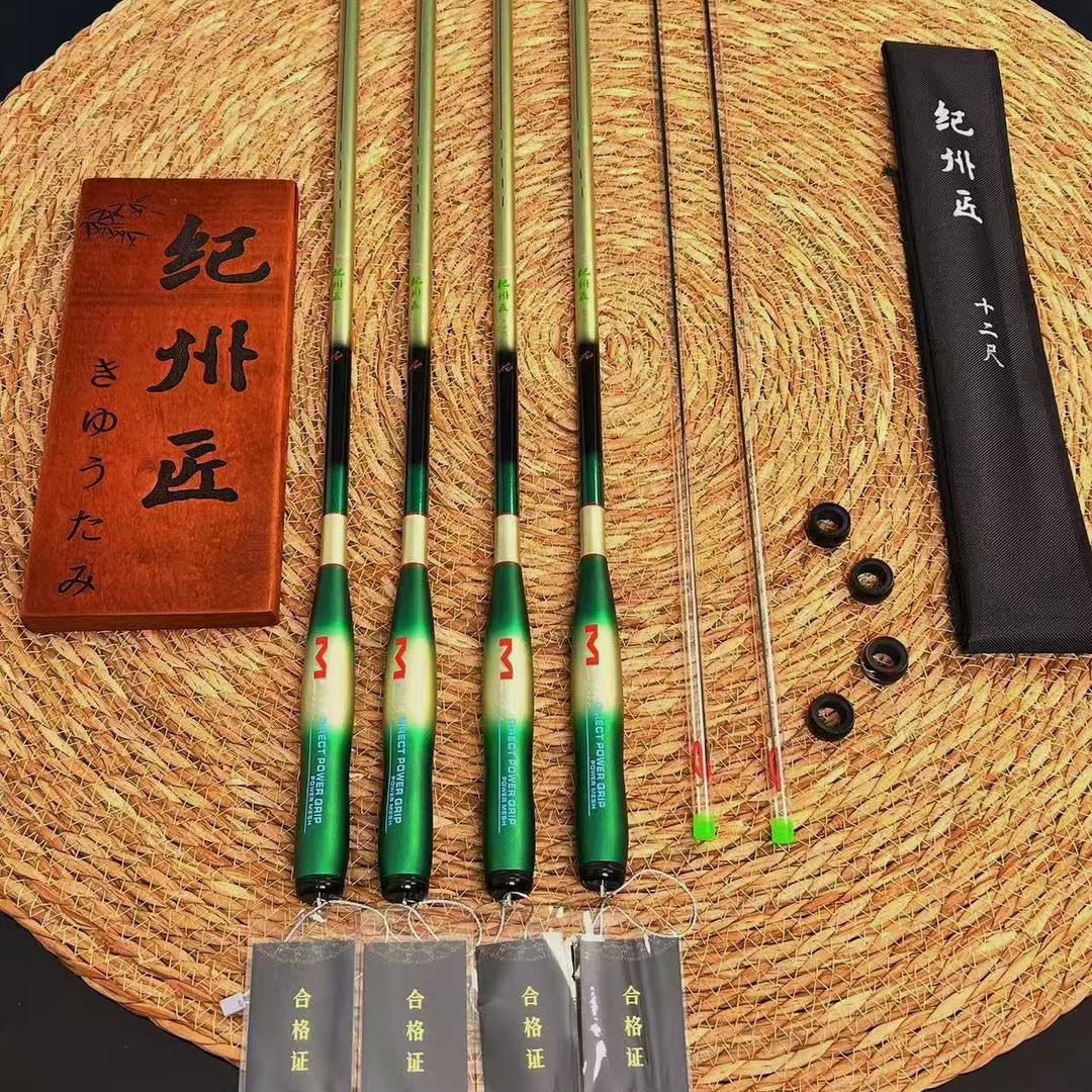 日系鱼竿