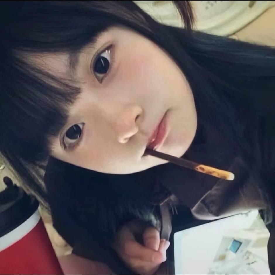 Ame