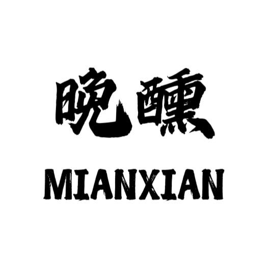 晚醺鸡尾酒吧官方号