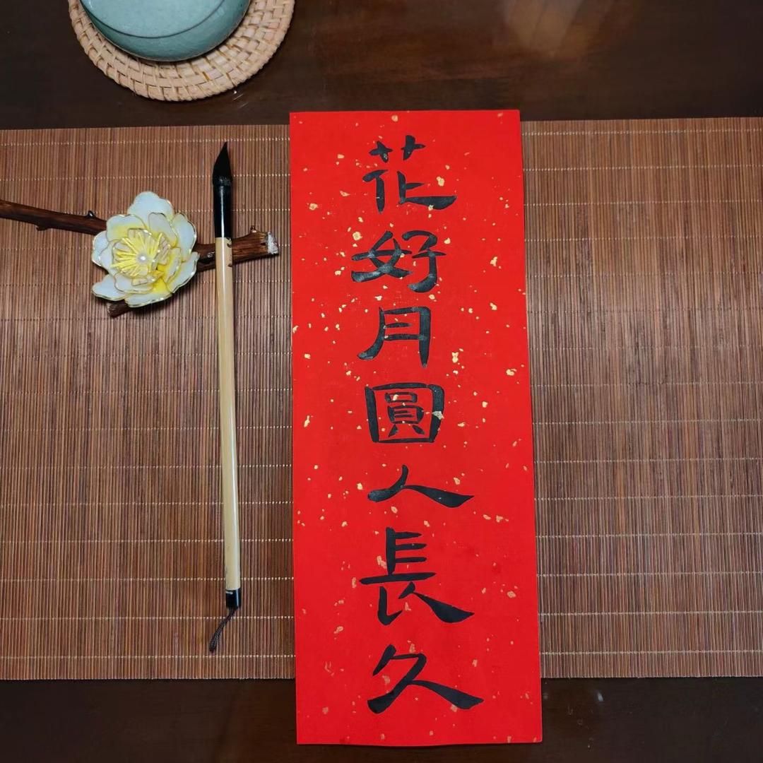 独步江湖