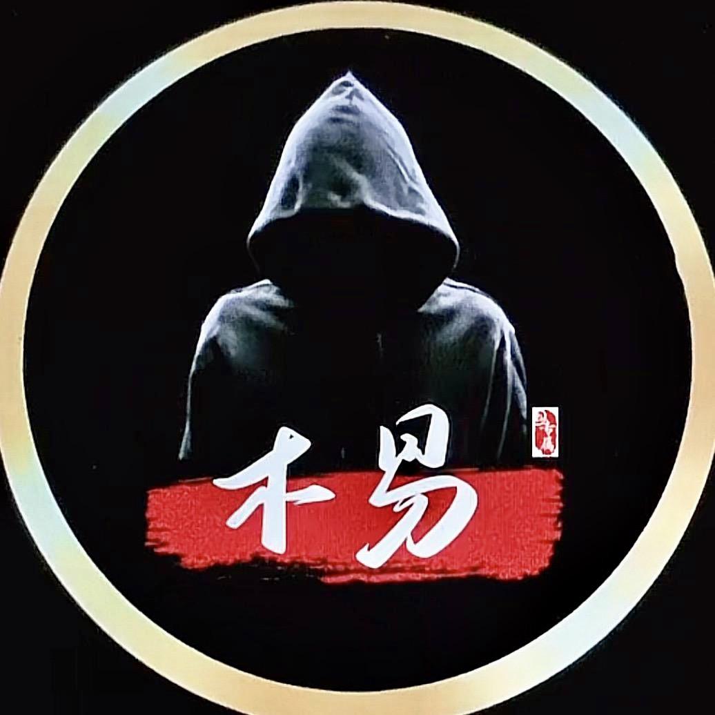 木易