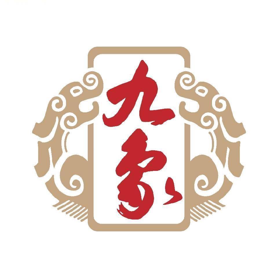 九象酒业有限公司