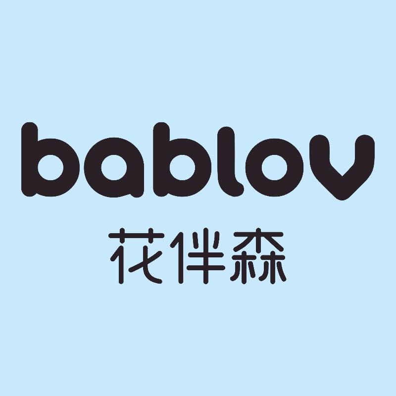 bablov生活馆