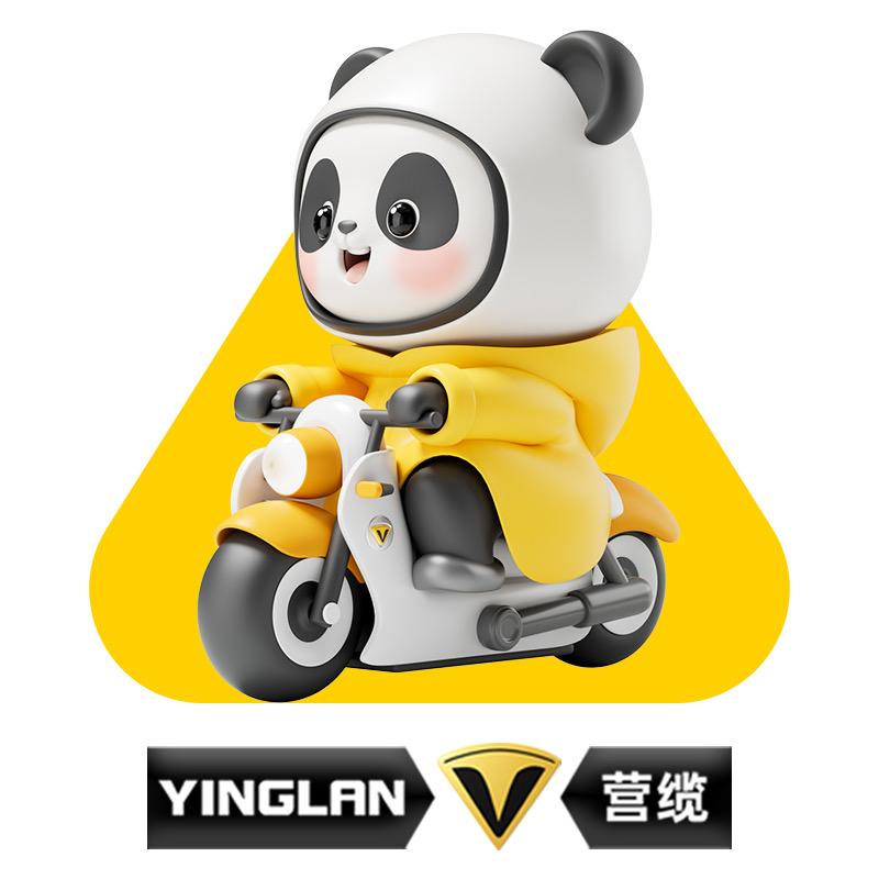 营缆官方旗舰店