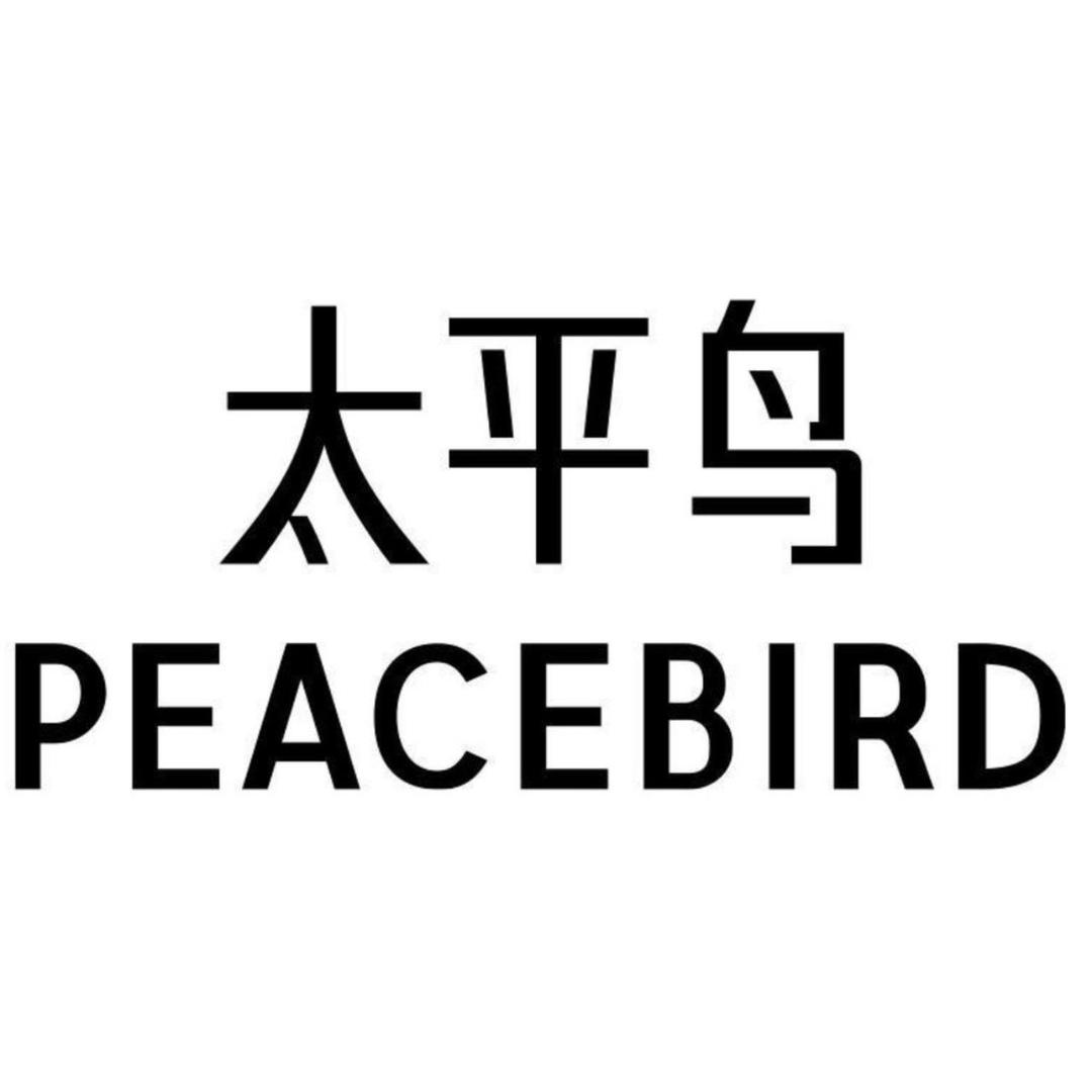 太平鸟女装直播爆款推荐