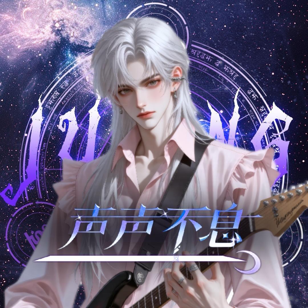 Jx.IC🎸