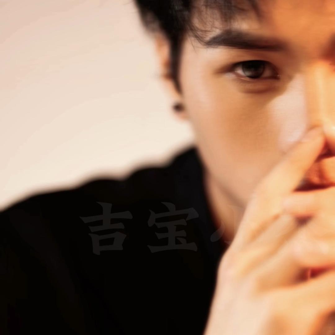 ♡吉宝♡ــــــﮩﮩ٨ــ（小杰）