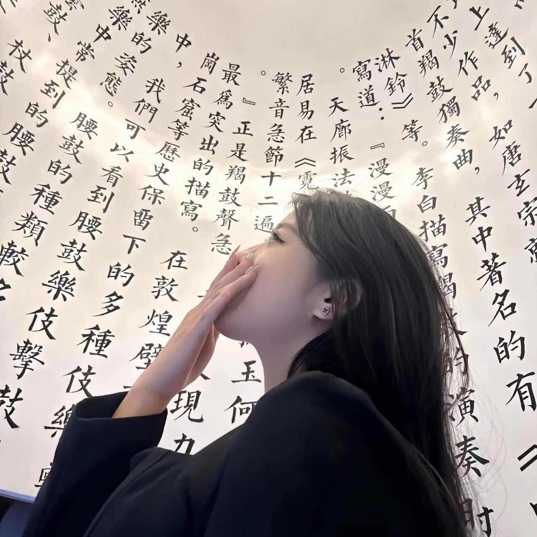 笑笑✨🪐
