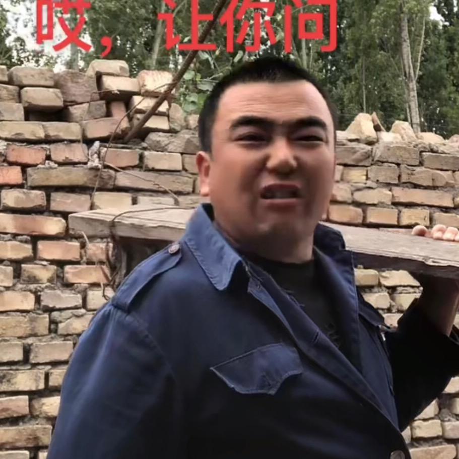 天池小宝