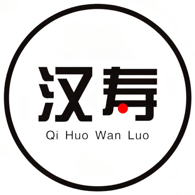汉寿吃喝玩乐