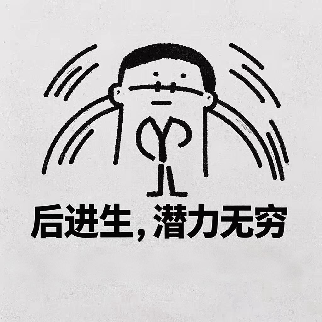 后进生黄老师