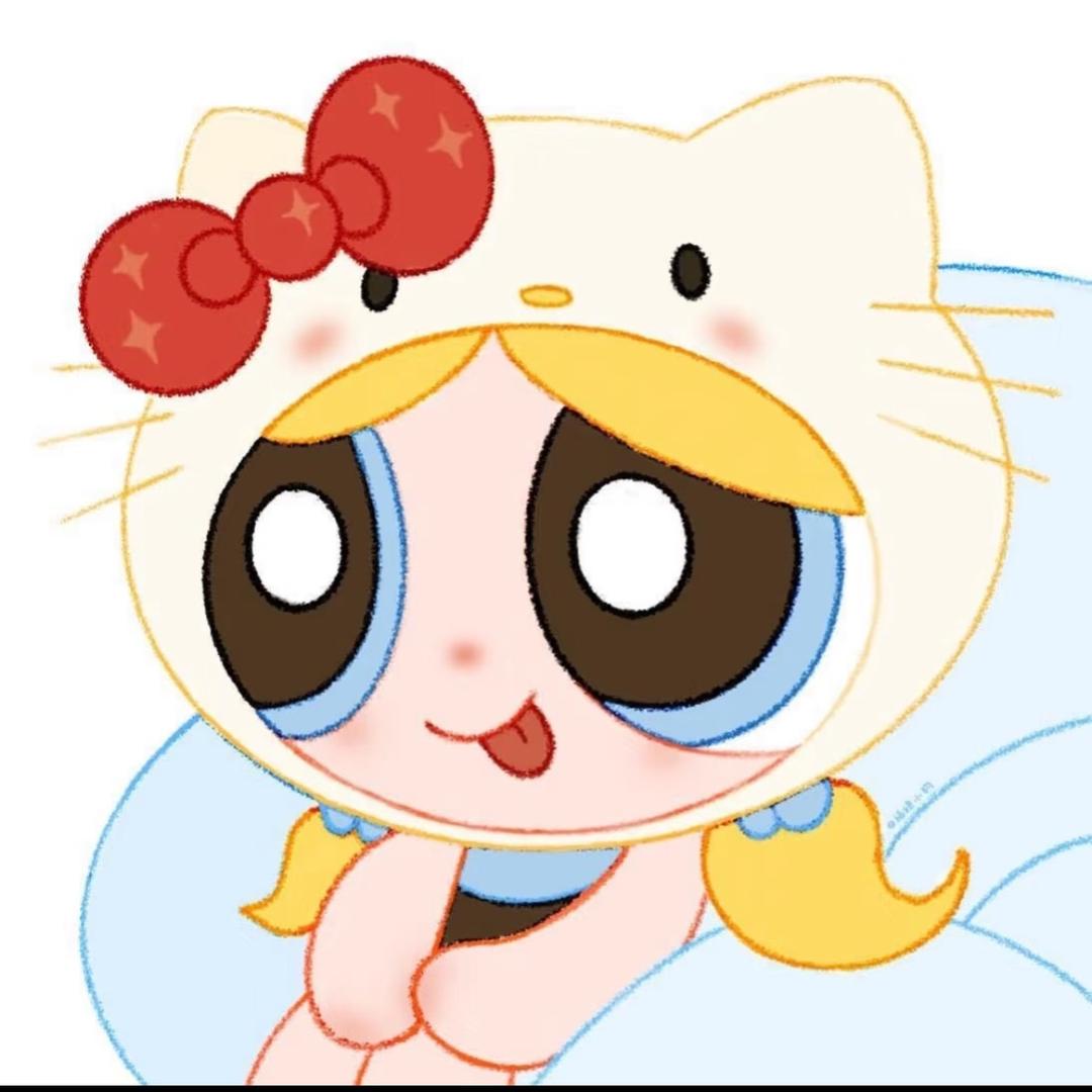 咿呀哟~