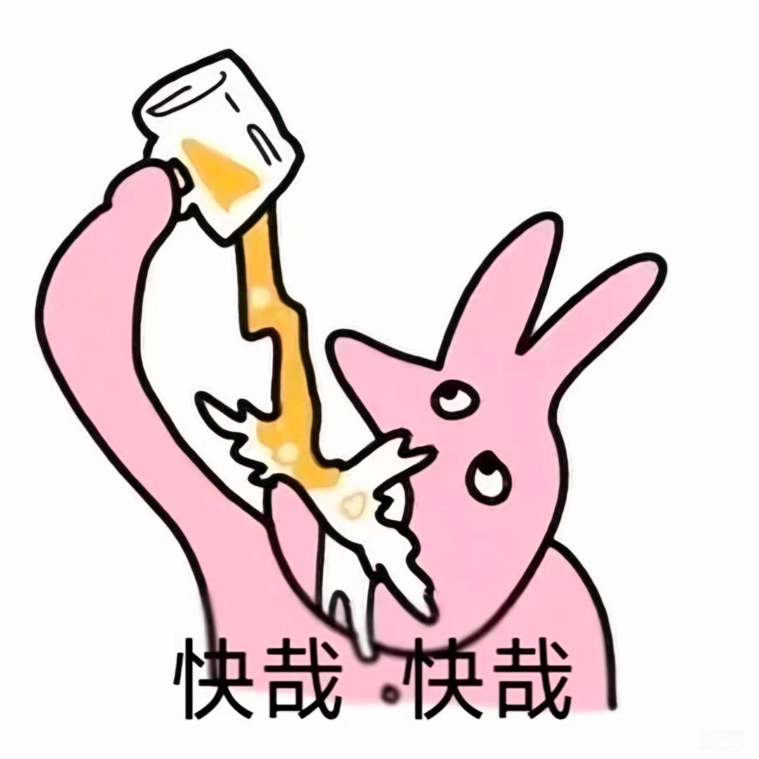 孙/