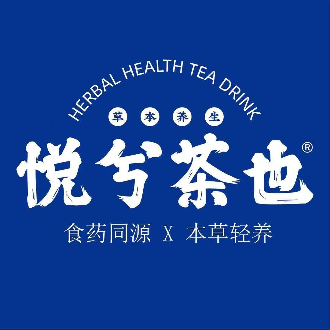 悦兮茶也（金昌国芳广场店）