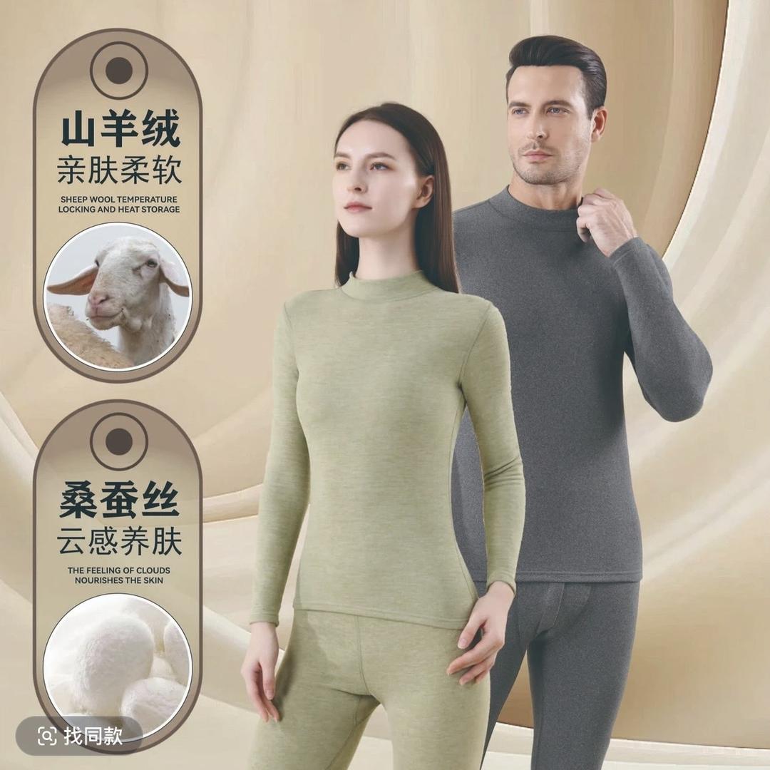 雅丝保暖套装