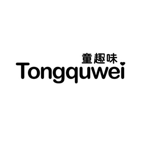 Tongquwei童趣味饰品